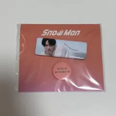 未開封】Snow Man 宮舘涼太 ファミクラストア 限定 缶バッジセット