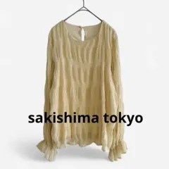 sakishima プリーツ長袖カットソー Tシャツ ブラウスクリームイエロー