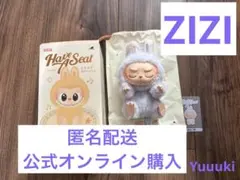 大*野様 《正規品保証》LABUBU ラブブ　ハブアシート シークレットPOPM 2025年最新】LABUBU have a seat シークレットの人気アイテム - メルカリ