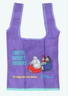 東京ディズニーリゾート バッグセット　紫(ベイマックス)