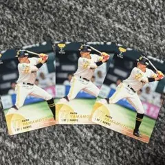 【ベースボールカード】山本恵大【福岡ソフトバンクホークス】