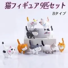 9匹セット 猫フィギュア 招き猫 置物ガーデニングDIYミニチュアジオラマ玄関B