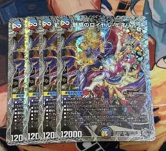 ミラダンテSF 西方より来る激流の竜騎公 カウンターバイケン デッキ