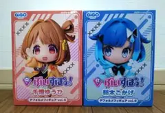 【GIGO限定】ぶいすぽっ デフォルメフィギュア 紡木こかげ 千燈ゆうひ