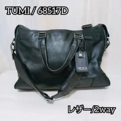 TUMI トゥミ 68517 メルカリ