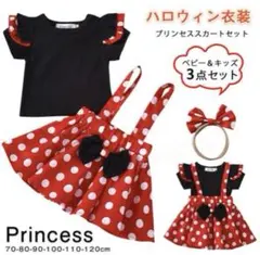 ミニー風　90 コスプレ　水玉　ハロウィン