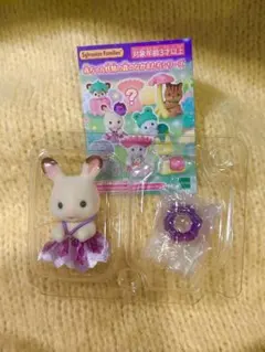 シルバニアファミリー ウサギ 人形本体　赤ちゃん妖精の森のなかまたちシリーズ