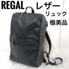 2025年最新】REGAL リュック・バックパックの人気アイテム - メルカリ