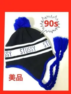 希少‼️ STUSSY (ステューシー ) 　　　　ニット帽