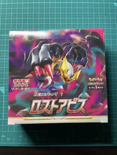 2025年最新】ロストアビス box シュリンク付きの人気アイテム