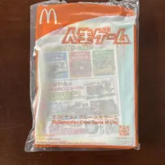マクドナルド ハッピーセット マクドナルドクルー 人生ゲーム