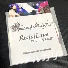 年内処分⚠️wonder【Age】plus+ 配布CD