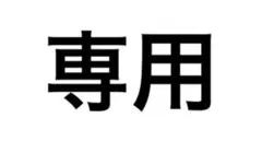 《お値下げ》いちご様NIKE AIR FORCE 1 ホワイト/イエロー15cm