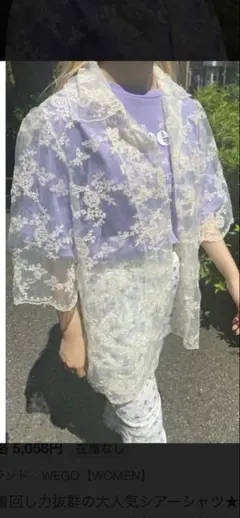 【新品】W♡C 着回し抜群　花刺繍シアー半袖シャツのサムネイル