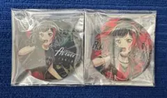 バンドリ 缶バッジ 美竹蘭 ２個セット