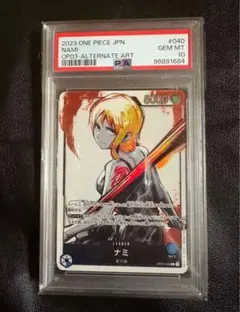 PSA10 ワンピースカード ナミ　墨絵　リーダーパラレル