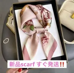 新品スカーフ　新品scarf光沢艶　高見え　光沢感