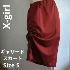 X-girlバーガンディ　サイドギャザー タイトスカートのサムネイル