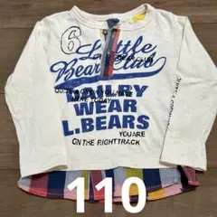 たえこんぶ様 リクエスト 3点 まとめ商品