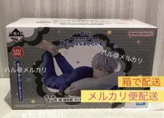 ラストワン賞 凪 誠士郎 ブルーロック あでぃしょなるたいむ すやすや