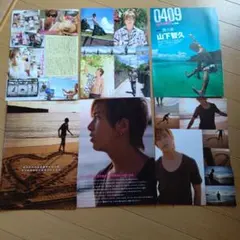 山下智久雑誌切り抜き