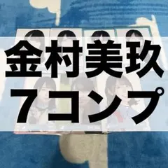日向坂46 まとめ売り 日向坂46 まとめ売りオンライン 通販