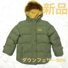 新品未使用　ダウンジャケット　ダウンコート　アウター　上着　ジャンパー　フェザー