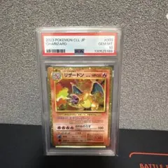 PSA10】リザードン クラシック classic CLL 003/032 - メルカリ