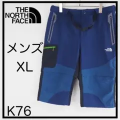Y*P様 ★美品★ノースフェイス　XL ショートパンツ ネイビー アウトドア　ス