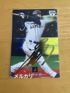 2025年最新】吉田正尚カードの人気アイテム - メルカリ