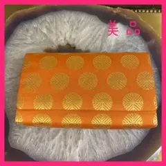 【美品】和装クラッチバッグ　オレンジ　水玉