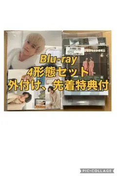 新品King & Prince STARRING 4形態　セット　Blu-ray