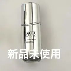 ☆ディオールdior☆カプチュール ル セラム（美容液）10mlのサムネイル