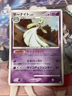 2025年最新】サーナイトlv61の人気アイテム - メルカリ