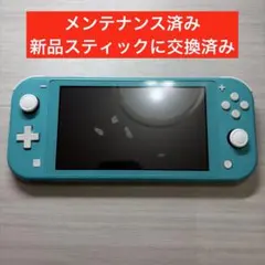 Nintendo Switch Lite ニンテンドースイッチライト ターコイズ