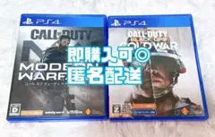 COD 2点セット