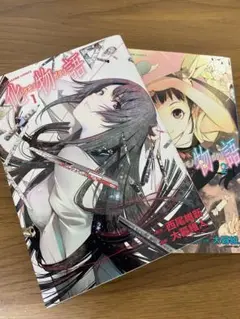 2025年最新】化物語 初版の人気アイテム - メルカリ