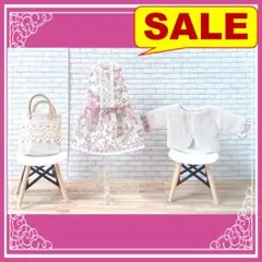 オビツ11サイズの服と小物セール2025⑫