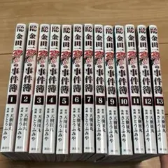 金田一　37歳の事件簿　全巻美品 金田一37歳の事件簿 全巻＋金田一少年の事件簿 全巻 最新刊まで