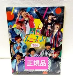 関西ジャニーズJr. 素顔4 DVD　正規品 ポストカード付き
