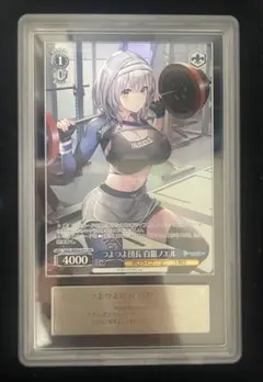 ヴァイスシュヴァルツ つよつよ団長 白銀ノエル ARS10