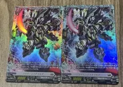 カードファイト!! ヴァンガード ゾリデ・シュテコルマ FR 2枚