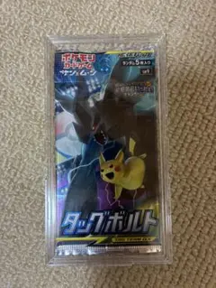 2026年最新】タッグボルト box 未開封の人気アイテム - メルカリ