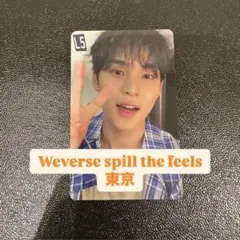 SEVENTEEN SPILL THE FEELS 会場限定 東京 ミンギュ