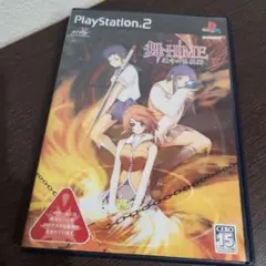 PS2☆舞-HiME 運命の系統樹☆