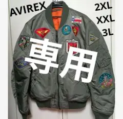 AVIREX 美品　限定品　MA-1フライトジャケット