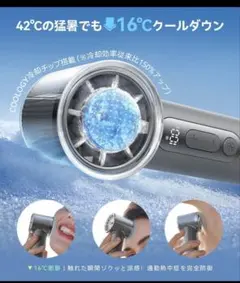 TORRAS COOLiFY iva ハンディファン 本体のみのサムネイル