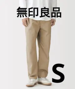 無印良品 風を通すワイドテーパードパンツ　ベージュ　S