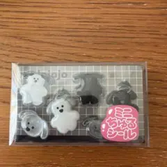 mojojojo モジョジョジョ ミニちゅるシール　うるちゅる