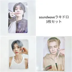 ヨンジュン NO LABELS:PART 01 ラキドロ　sound wave